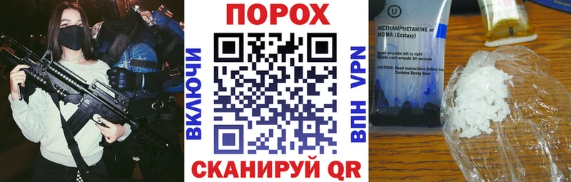 hydra ссылки  Приволжск  АМФЕТАМИН VHQ 