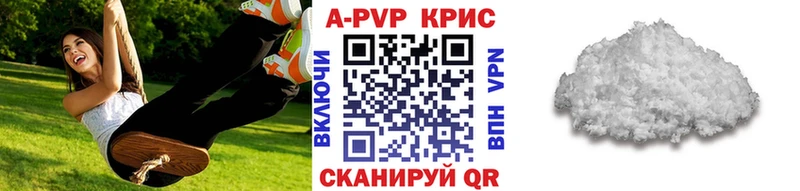 А ПВП мука Приволжск