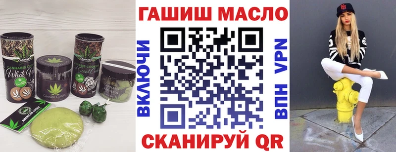Еда ТГК конопля  цены наркотик  Приволжск 