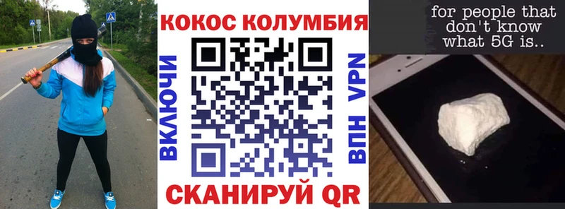 КОКАИН 99%  Приволжск 