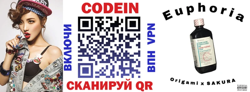 Codein Purple Drank Приволжск