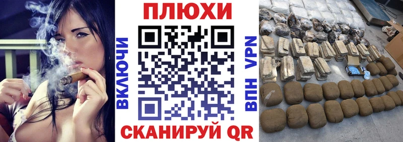 ГАШ VHQ  Приволжск 