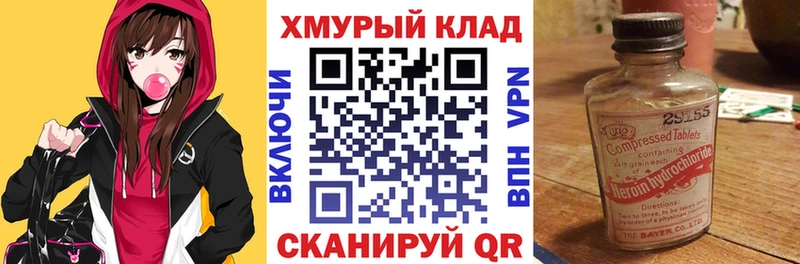 ГЕРОИН афганец  Приволжск 