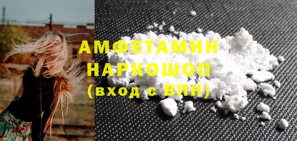 мефедрон Арсеньев
