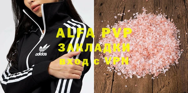 прущие крисы Армянск