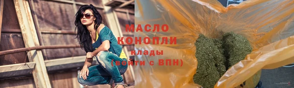дистиллят марихуана Аркадак