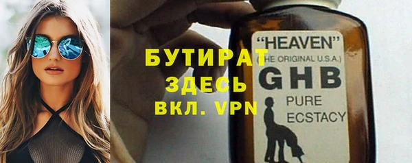 мефедрон Арсеньев