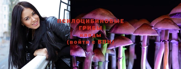 мефедрон Арсеньев