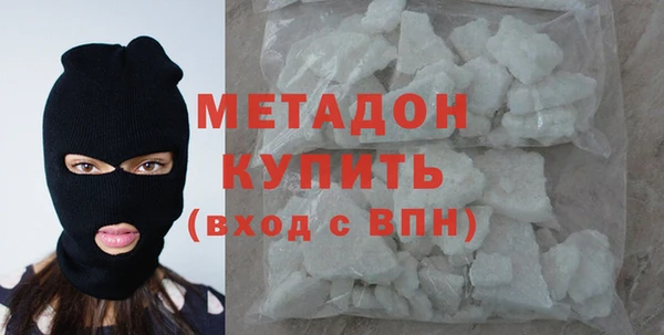 прущие крисы Армянск