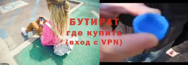 мефедрон Арсеньев