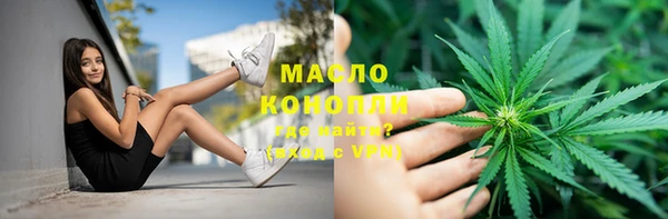 дистиллят марихуана Аркадак