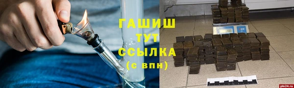 прущие крисы Армянск