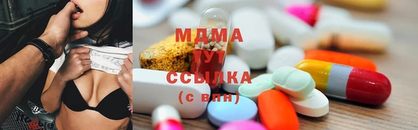 мефедрон Арсеньев