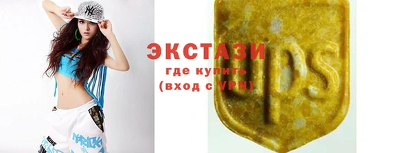 прущие крисы Армянск