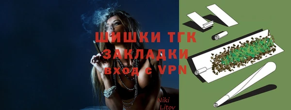 мефедрон Арсеньев