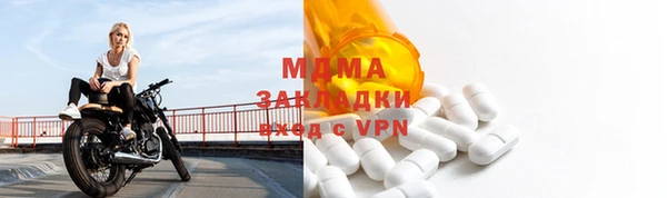 прущие крисы Армянск