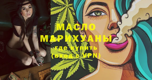 мефедрон Арсеньев