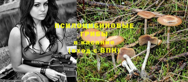 мефедрон Арсеньев