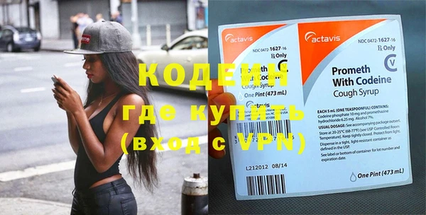 прущие крисы Армянск