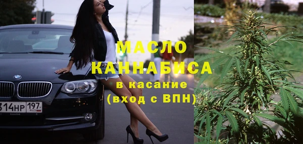 мефедрон Арсеньев