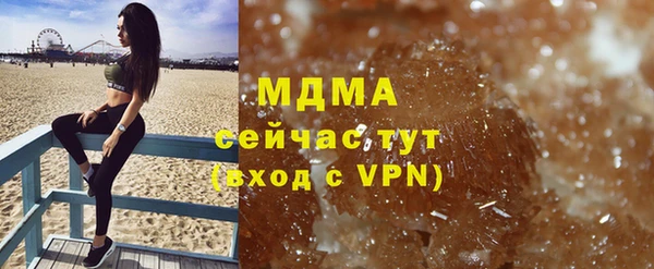 прущие крисы Армянск