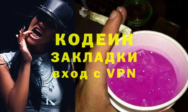 прущие крисы Армянск