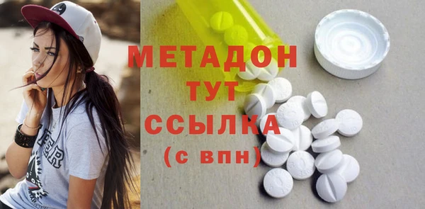 прущие крисы Армянск