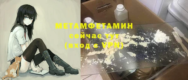 дистиллят марихуана Аркадак