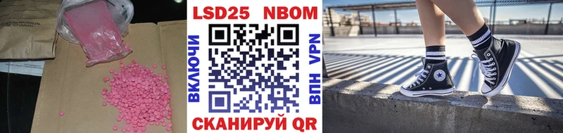 Лсд 25 экстази кислота  hydra сайт  Приволжск 
