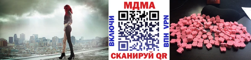 MDMA VHQ  Приволжск 