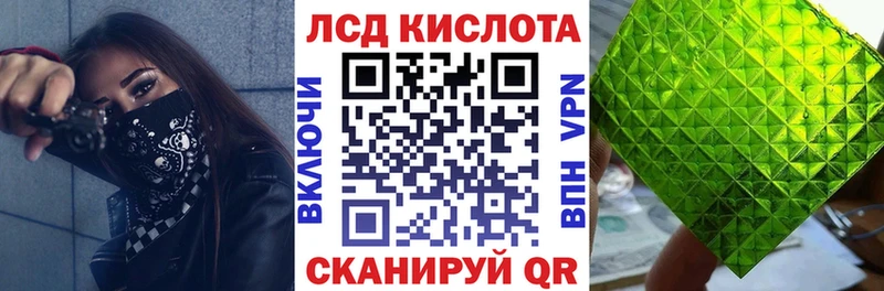 Наркотические марки 1500мкг  Приволжск 