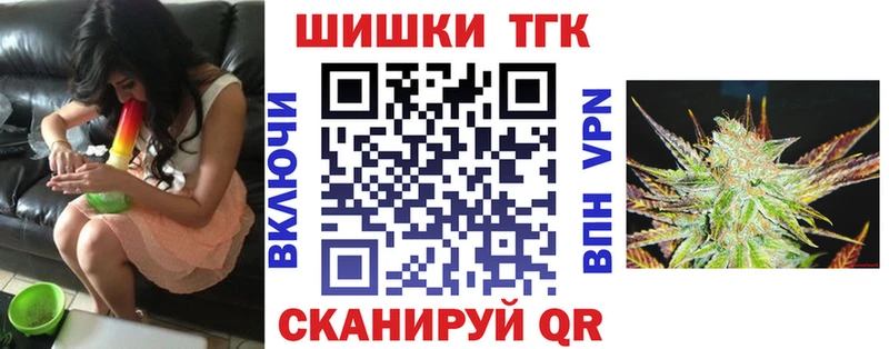 это наркотические препараты Приволжск Шишки марихуана THC 21% наркотики